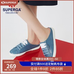 SUPERGA女鞋 时尚百搭牛仔布百搭S00FI40半拖鞋懒人一脚蹬帆布鞋 *2件