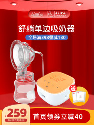 好女人电动吸奶器可充电自动按摩挤奶器拔奶器集乳神器躺吸拔奶器