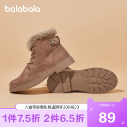 巴拉巴拉 大童靴子 *2件
