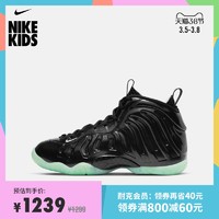 NIKE 耐克 NIKE LITTLE POSITE ONE 大童运动鞋