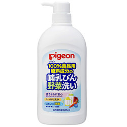贝亲（Pigeon） 奶瓶果蔬清洗剂 800ml 婴幼儿专用奶瓶蔬菜清洗 日本原装进口 *2件