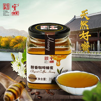 宝生园醇香咖啡蜂蜜350g纯正1瓶 农家自产土蜂蜜蜂蜜小蜜种 *2件