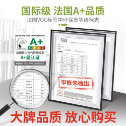 嘉宝莉乳胶漆家用水性漆内墙修补翻新涂料抗甲醛白色彩色油漆