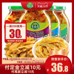 吉香居下饭菜榨菜菜咸菜拌饭拌面酱菜早餐配粥小菜组合装306g*4瓶