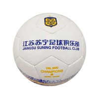 SUNING/苏宁 Q0018 中超冠军典藏纪念 5号足球