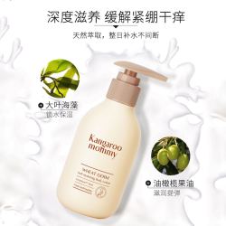 荨麻疹可以用身体乳保湿吗(荨麻疹可以用身体乳保湿吗女)