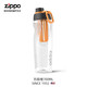 美国zippo大容量便携健身运动水杯男女塑料Tritan户外随身摇摇杯 烈焰橙700ml