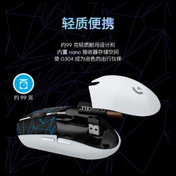 Logitech 罗技 G304K/DA限定礼盒 无线鼠标