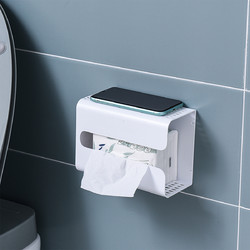 厨房纸巾盒免打孔抽纸盒挂壁式黏贴厕所卫生间客厅创意