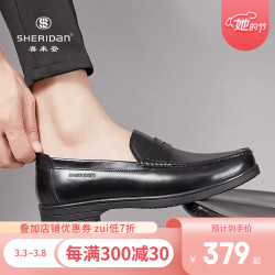 Sheridan 喜来登休闲皮鞋 英伦风商务皮鞋 头层牛皮 881329
