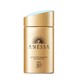 有券的上：ANESSA 安热沙 金瓶防晒霜 2020年版 60ml