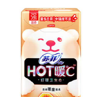 Sofy 苏菲 HOT暖℃强温感日用卫生巾 35ml*5片*2