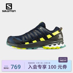 salomon男子徒步鞋春夏新款网面户外运动休闲鞋登山鞋旅游鞋