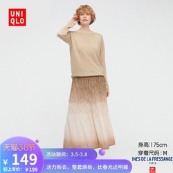 优衣库 女装 打褶长裙(半身裙) 436032 UNIQLO