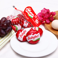 Mini Babybel 小贝勒  原味即食高钙儿童乳酪  110g/5粒装  天然奶酪