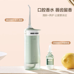 SOOCAS 素士W1 冲牙器