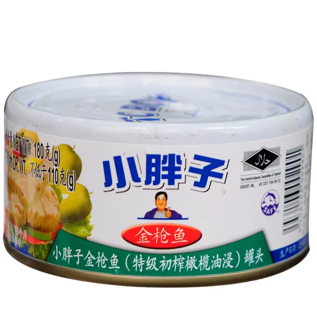 TC BOY 小胖子 特级初榨橄榄油浸 金枪鱼罐头