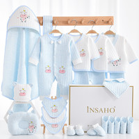 INSAHO 婴儿衣服新生儿礼盒纯棉套装