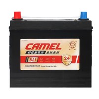 CAMEL 骆驼 蓄电池 金标 AGM EFB SLI 蓄电池汽车电瓶