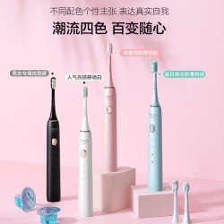 SOOCAS 素士 X3U 电动牙刷 +凑单品