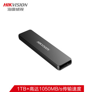 海康威视（HIKVISION）1TB Type-c Gen2 USB3.1移动硬盘 固态（PSSD）高达1050MB/s传输速度 金属质感