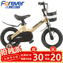 儿童山地车小孩自行车 香槟金-辐条轮 16寸