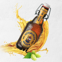 Flensburger 弗林博格 小麦啤酒 330ml*6瓶 整箱装 德国进口 春日出游