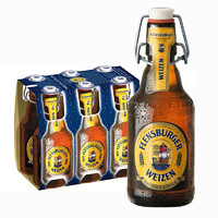 Flensburger 弗林博格 小麦啤酒330ml*12瓶礼盒装 德国原装 推盖啤酒