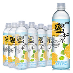 yineng 依能 蜜柠水 添加蜂蜜 柠檬味果味饮料 500ml*24瓶 塑膜量贩装