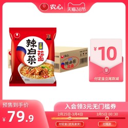 农心辣白菜拉面120gX20袋 方便面袋装整箱装 煮面泡面整箱批发 *2件