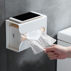 家英 免打孔卫生间纸巾盒厕所纸巾盒厕所抽纸盒 *3件