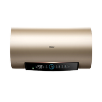 Haier 海尔 PD3(U1)系列 储水式电热水器