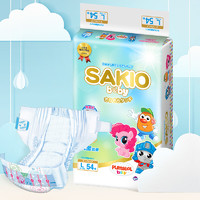 SAKIO日本纳米 新生婴儿纸尿裤 L码 54片
