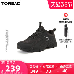 探路者户外网皮面休闲潮流韩版减震防磨滑训练百搭男运动跑老爹鞋