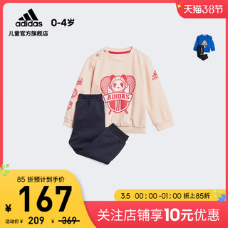 阿迪达斯官网adidas 婴童装秋季训练运动套装GG3464 GL1354 *4件