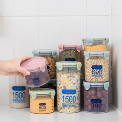 厨房透明食品保鲜密封罐储物罐带盖塑料杂粮收纳罐零食收纳盒