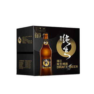 珠江啤酒 9度 珠江97纯生啤酒 528ml*12瓶 整箱装