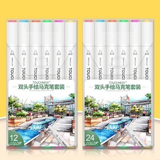 TOUCHNEW T8 双头酒精油性马克笔 6色