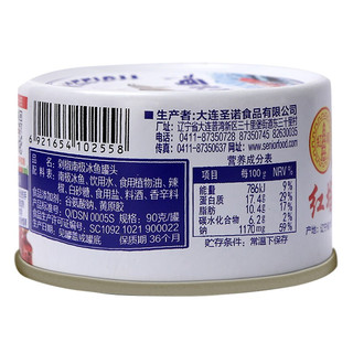 红塔 红烧牛肉罐头 方便食品 不含防腐剂 红烧牛肉100g×12罐+剁椒冰鱼90g×4罐