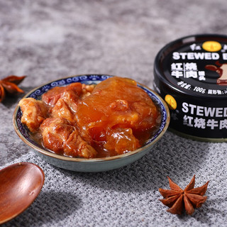 红塔 红烧牛肉罐头 方便食品 不含防腐剂 红烧牛肉100g×12罐+剁椒冰鱼90g×4罐