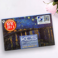 KCS 可希丝 名画香皂系列清爽型香水洁面沐浴皂 100g