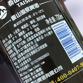 TAISHAN 泰山啤酒 7天鲜啤 原浆啤酒 720ml*6瓶