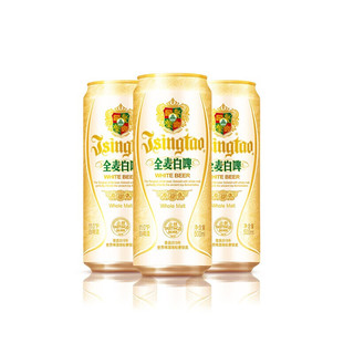 TSINGTAO 青岛啤酒 全麦白啤 啤酒