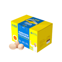 黄天鹅 可生食鲜鸡蛋20枚 新鲜无菌溏心年货礼盒装无菌蛋生吃