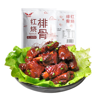 老杜 老上海风味 红烧排骨 200g*2袋