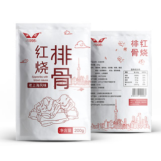 老杜 老上海风味 红烧排骨 200g*2袋