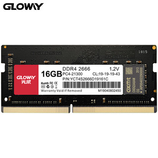 光威（Gloway）16GB DDR4 2666 笔记本内存条 弈Pro系列-长鑫颗粒/国产颗粒