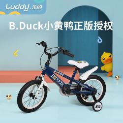 乐的(Luddy)儿童自行车男女款小孩单车脚踏车16寸儿童平衡车自行车宝宝童车 蓝色