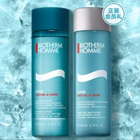 BIOTHERM 碧欧泉 净肤爽肤护理套装（净油海盐爽肤水200ml+净肤细致爽肤水200ml）