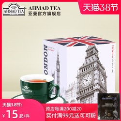 AHMAD TEA英国亚曼格雷伯爵红茶佛手柑10个独立包装进口袋泡茶包